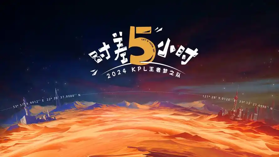 重击banner